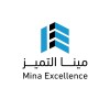 شعار مينا التميز