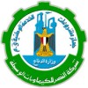 شعار EL-NASR COMPANY FOR INTERMEDIATE CHEMICALS - NCIC