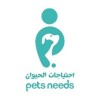 شعار Pets Needs