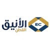 شعار Elegant Cotton