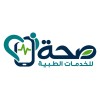 شعار منصة صحة للخدمات الطبية