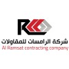 شعار Alramsat  Contracting Company