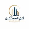 شعار افق المستقبل المشرق لتشغيل الفنادق