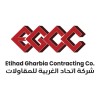 شعار ETIHAD GHARBIA CONTRACTING CO.