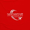 شعار Elmasrya Elalamya
