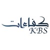 شعار Kafaat Business Solutions شركة كفاءات حلول الأعمال