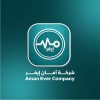 شعار AMAN EVER Company for Medical Care