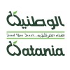 شعار Al Watania Agriculture Company