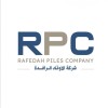 شعار RPC Co.