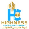 شعار Highness Contracting Company