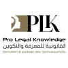 شعار Pro Legal Knowledge PLK