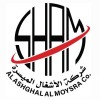 شعار AL Ashghal Al moysra | شركة الاشغال الميسرة