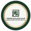 شعار Mabani Home Company For Contracting