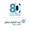 شعار عبداللطيف جميل