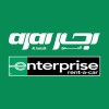 شعار اجار الجميح | انتربرايز