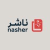 شعار ناشر | Nasher