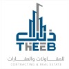 شعار Theeb Contracting and Real Estate