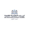 شعار IBN ROSHD Educational Holding Company