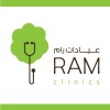 شعار Ram Clinics Group