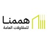شعار هممنا للمقاولات العامة
