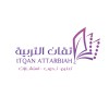 شعار شركة اتقان التربية للتعليم