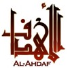 شعار Al Ahdaf Recruitment