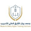 شعار معهد بيان الشرق العالي للتدريب