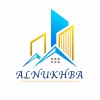 شعار Masat Alnukhba For Trading CO LTD