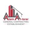 شعار Alam Al-Israr General Contracting Company