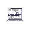 شعار The Contemporary Law Co.