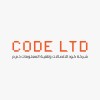 شعار CODE LTD