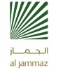 شعار AlJammaz Group