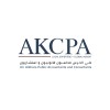 شعار Ali Alkhars Public Accountants and Consultants