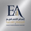 شعار Etmaam Al-tasameem