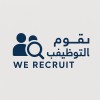 شعار We Recruit