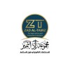 شعار مجموعة زاد التميز للإستشارات القانونية وحلول الاستثمار