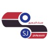 شعار شركة سبك الجسور التجارية COMMERCIA SABK ALJUSORE COMPANY
