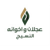 شعار Ajlan & Bros