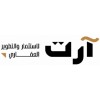 شعار شركة آرت للتطوير والاستثمار العقاري