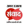 شعار Amar Ujala Samwad