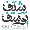 شعار مطعم الشيف يوسف