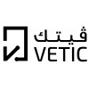 شعار فيتك | Vetic