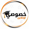 شعار خصوصي اونلاين khsoosi.com