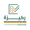 شعار ركيزة للإستشارات Rakeza