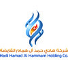 شعار Hadi Hamad Al Hammam Holding Company