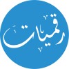 شعار RAQMEYAT