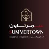 شعار شركة سمر تاون العقارية | SummerTown Real Estate