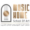 شعار Music Home