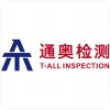 شعار T-ALL Inspection