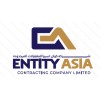 شعار ENTITY ASIA CONTRACTING COMPANY LTD